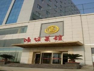 Changle Yuanfei Vejfang Kültér fotó
